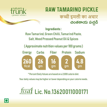 Raw tamarind pickle nutrition label with ingredients and values, traditional chintakaya pickle, buy chintakaya pickle online