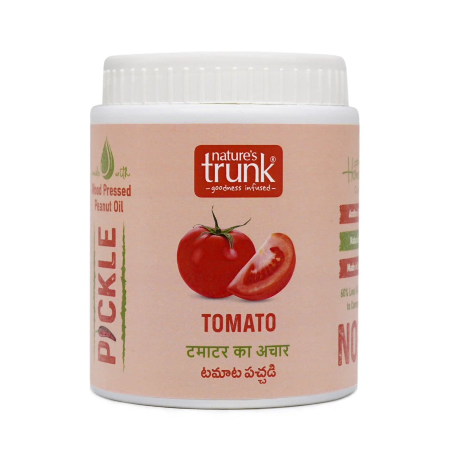 Tomato Pickle | Tamatar Ka Achar