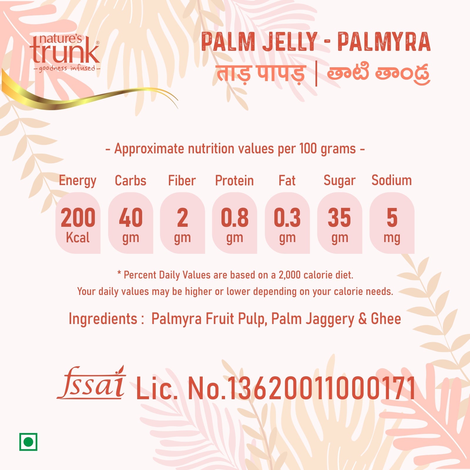 Nature’s Trunk 750g palm jelly jar on wooden table – delicious palm jelly to buy palm jelly online for breakfast and desserts