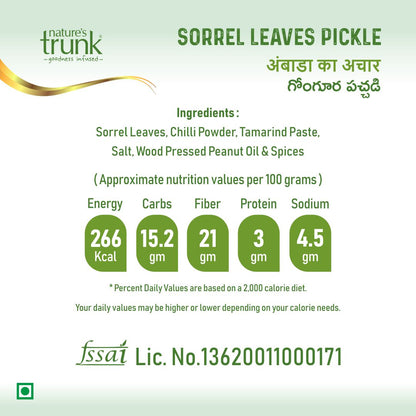 Sorrel pickle nutrition label showing ingredients, calories and values, authentic sorrel leaves pickle details