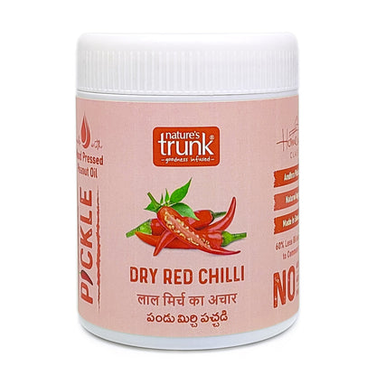 Red Chilli Pickle | Lal Mirchi Ka Achar | Pandumirchi Pickle